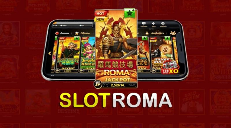 เกมสล็อตออนไลน์ Roma
