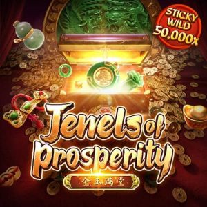 เกมส์สล็อต Jewels of Prosperity