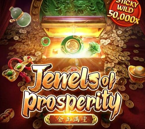 เกมส์สล็อต Jewels of Prosperity