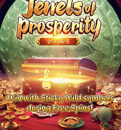 เกมสล็อต Jewels of Prosperity